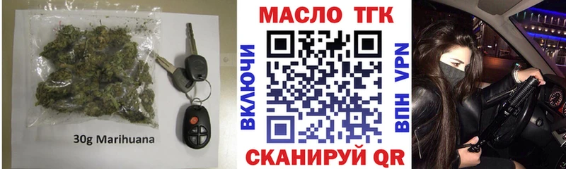 ТГК вейп с тгк Нея