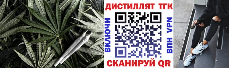 Дистиллят ТГК Wax  Нея 