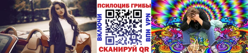 Галлюциногенные грибы ЛСД Нея